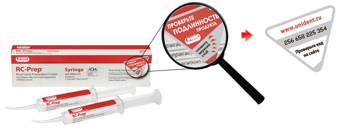 RC-Preptrademark