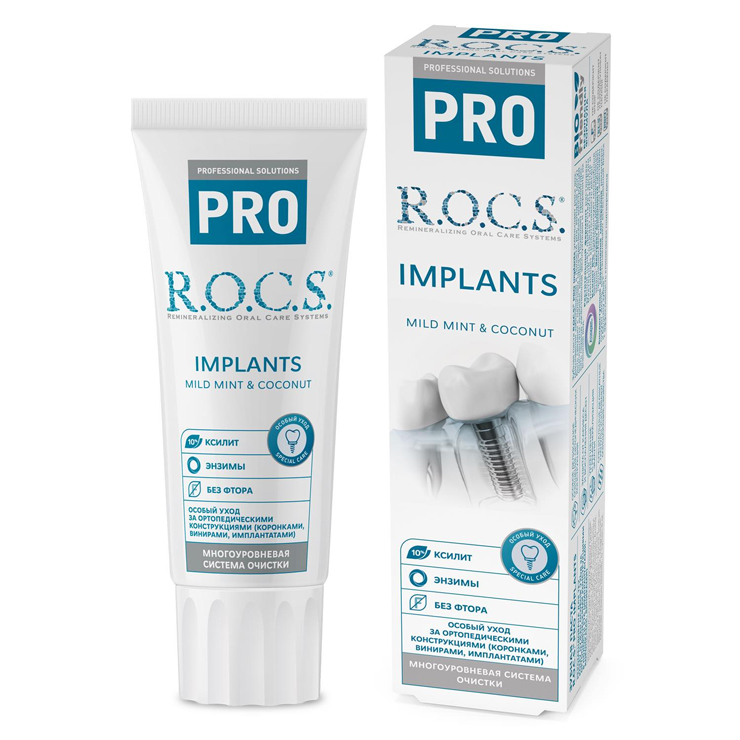 Toothpaste “R.O.C.S. PRO Implants”