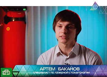 ARTEM BAKANOV ARTEM BAKANOV
